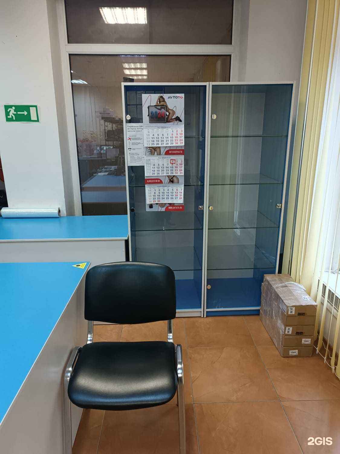 Отзывы на компанию Avtoto.ru в г. Таганрог c фото