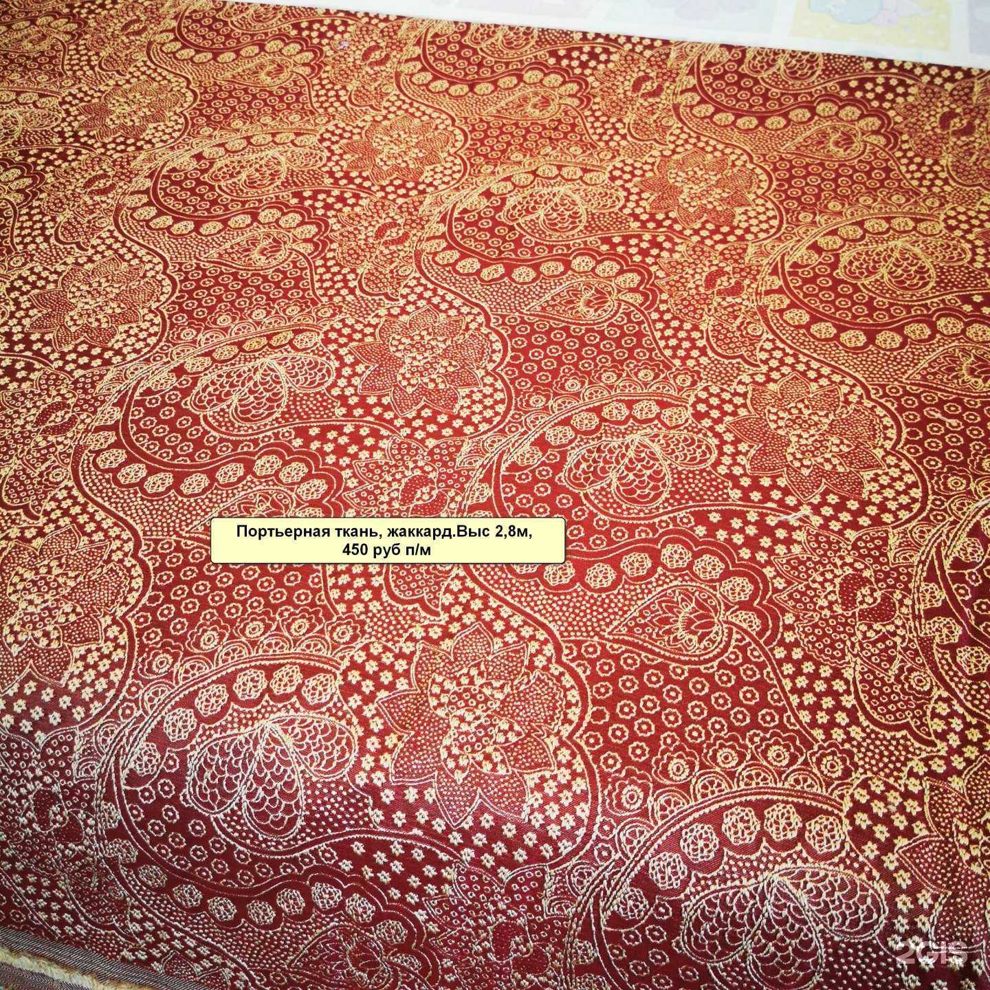 Отзывы на компанию Королевство штор в г. Барнаул c фото