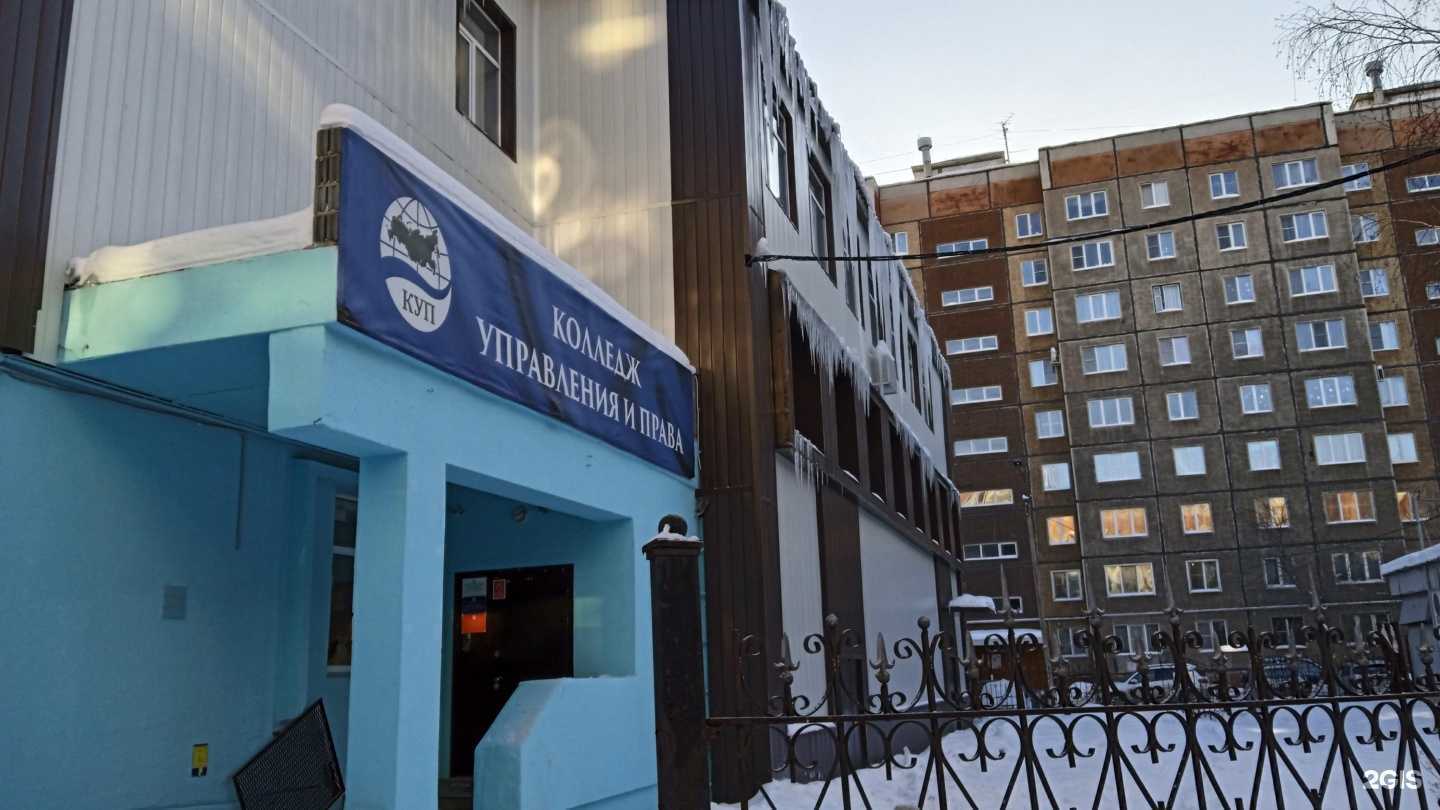 Отзывы на компанию Резерв в г. Магнитогорск c фото