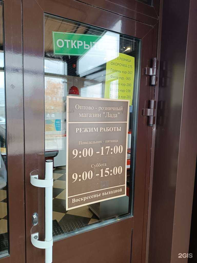 Отзывы на компанию Лада в г. Якутск c фото