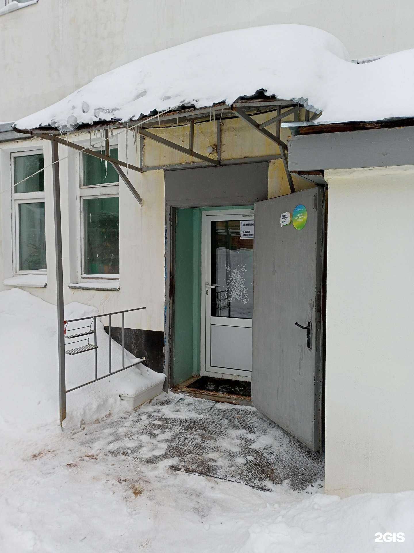 Отзывы на компанию Мой Бухгалтер в Иванове c фото