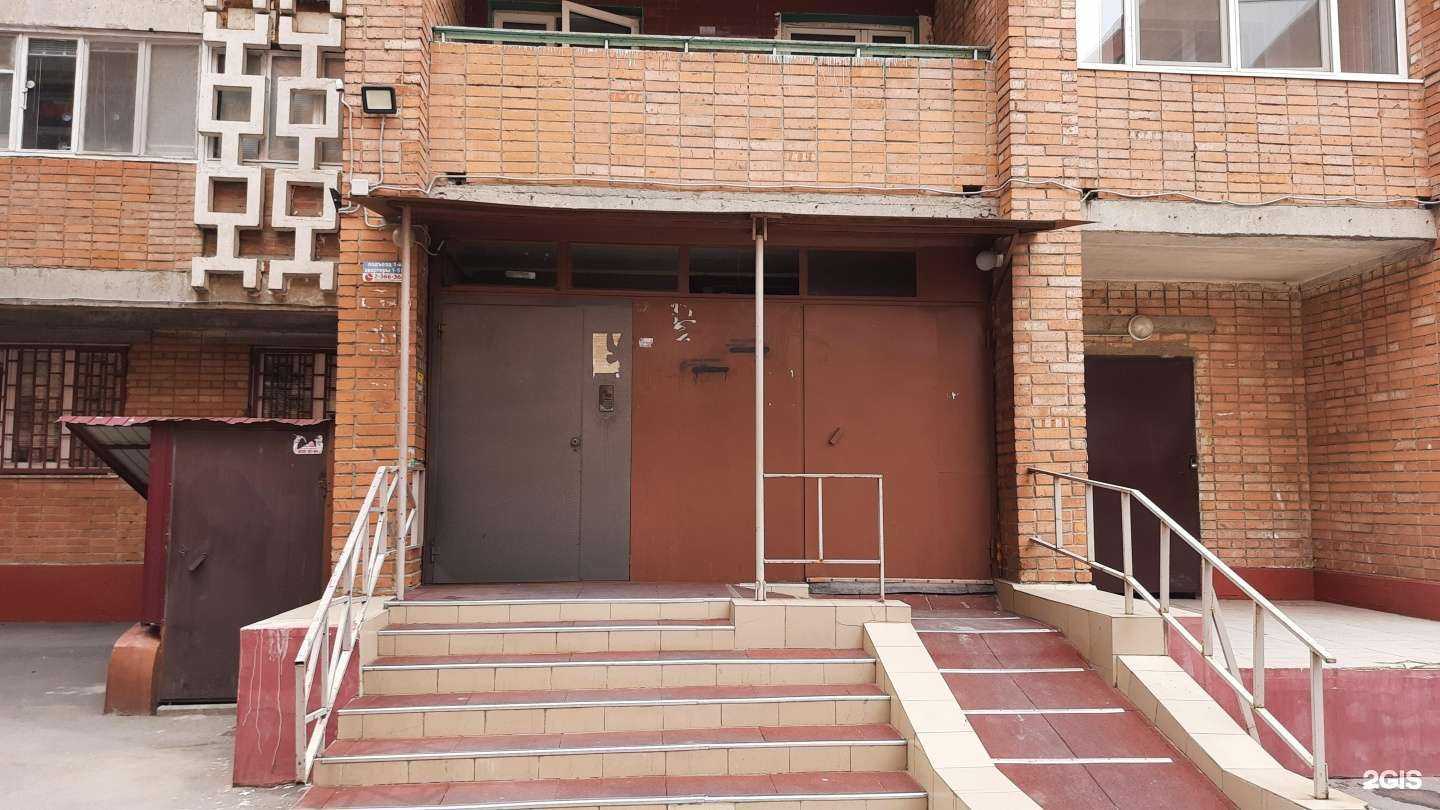 Отзывы на компанию Осака в Ростове-на-Дону c фото - фотография 2 из 2