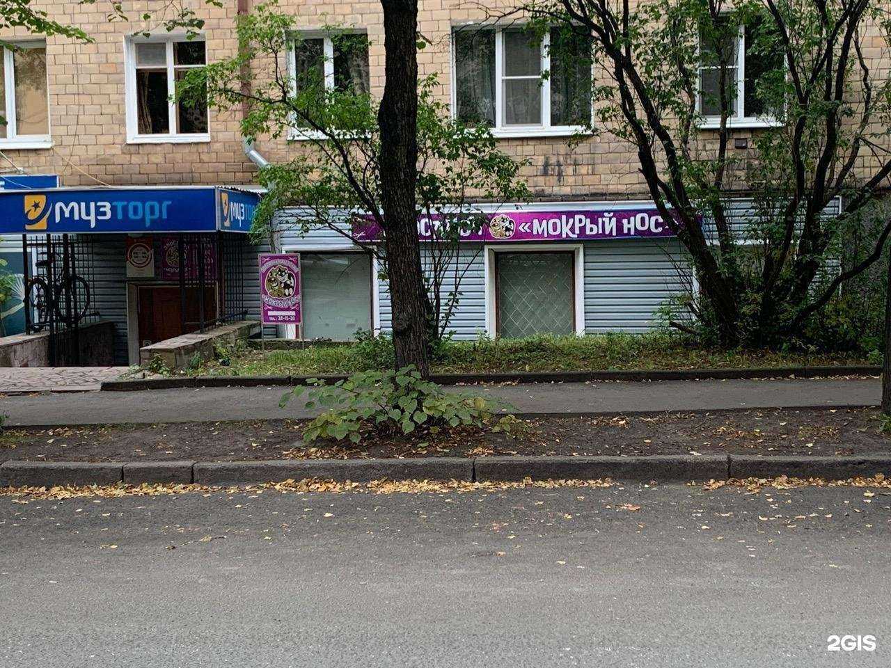 Отзывы на компанию Thai Sun в Петрозаводске c фото - фотография 2 из 2