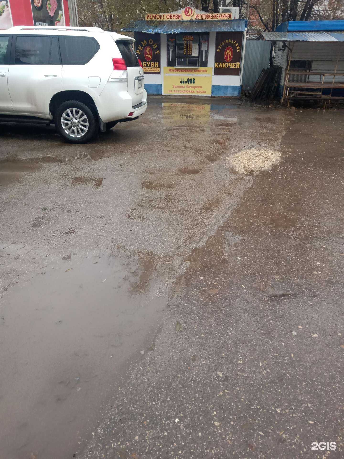 Отзывы на компанию Мастерская по ремонту обуви в Энгельсе c фото