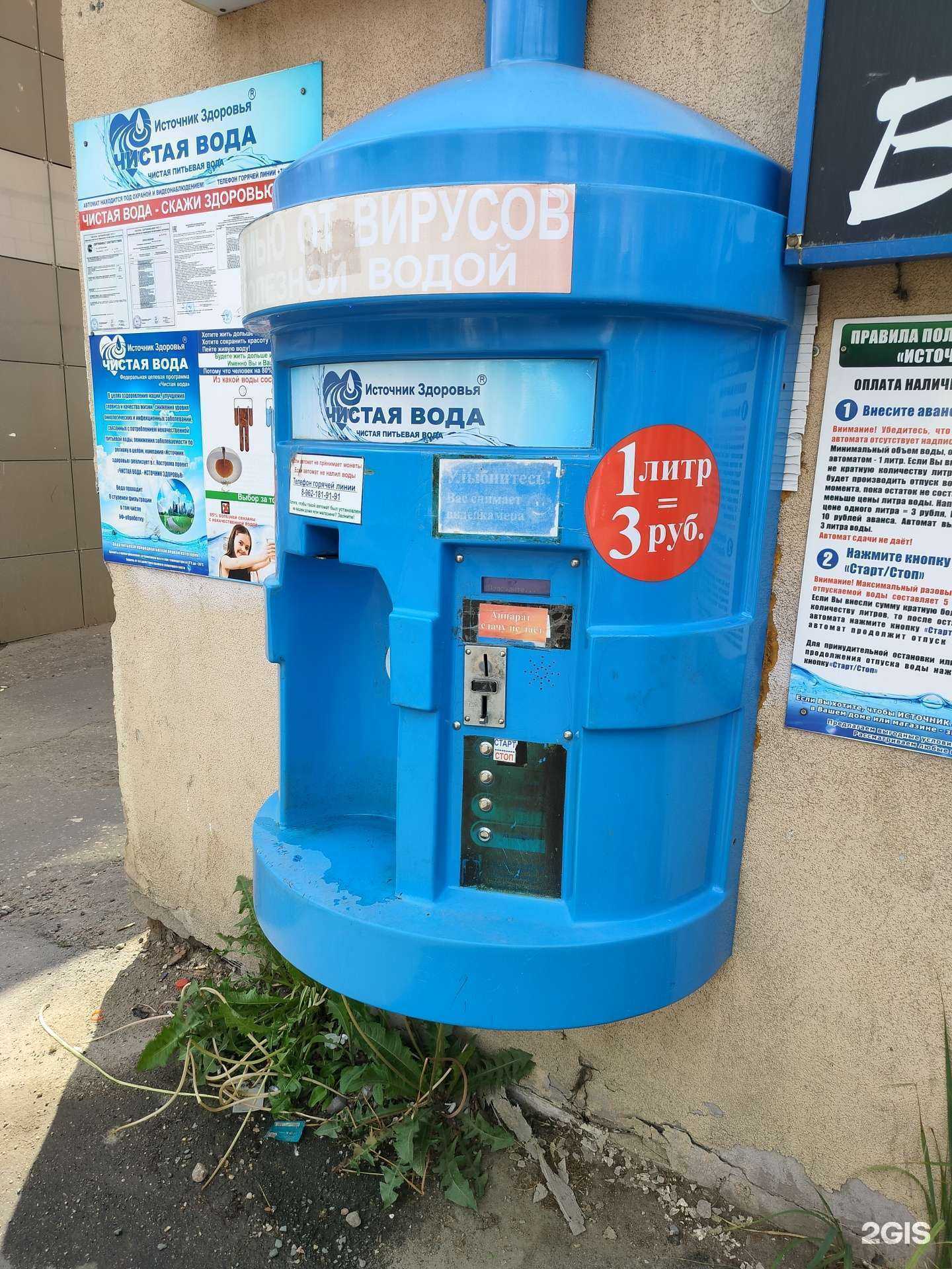 Отзывы на компанию Айсберг в г. Кострома c фото