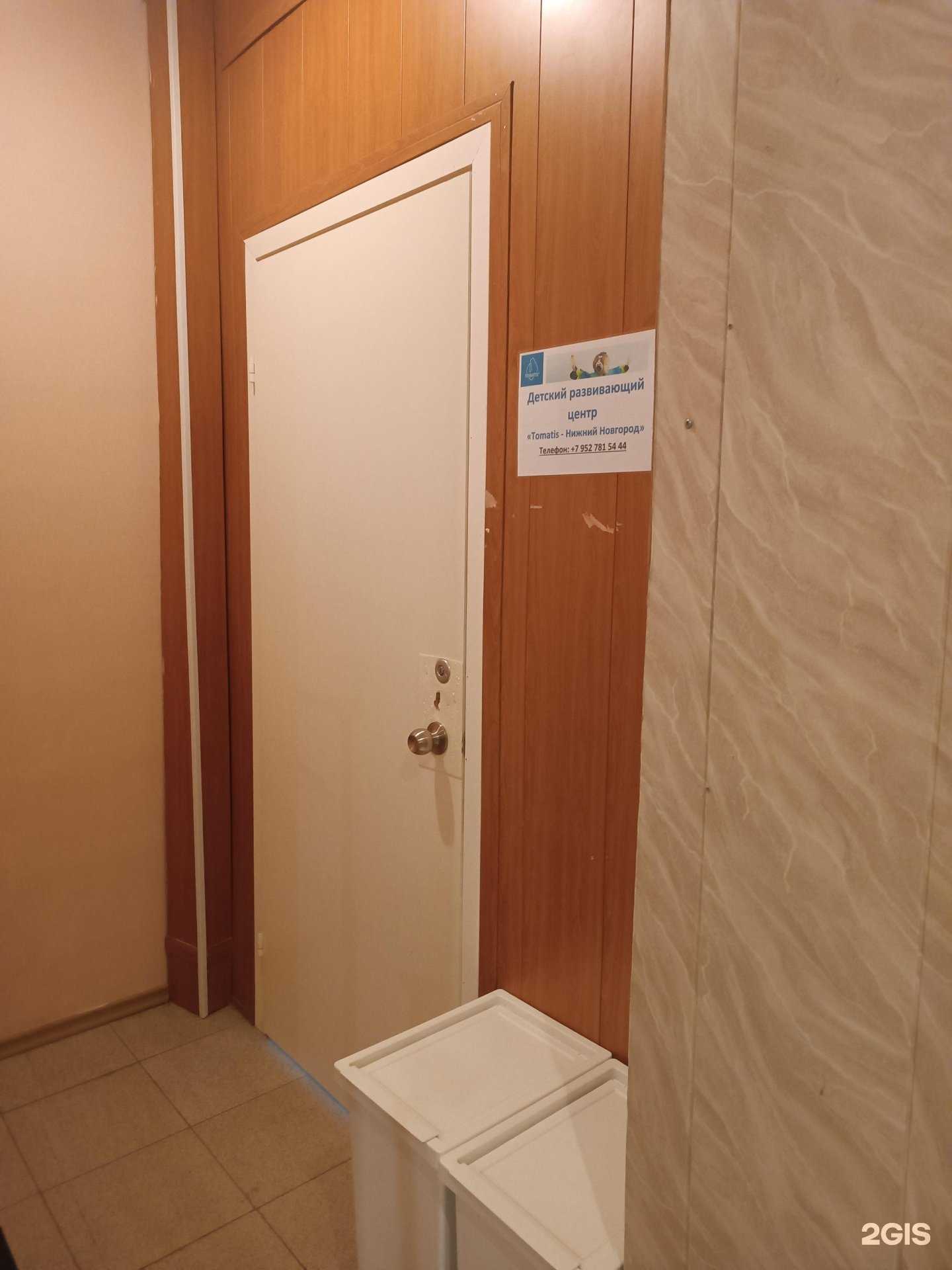 Отзывы на компанию Tomatis-Нижний Новгород в Нижнем Новгороде c фото