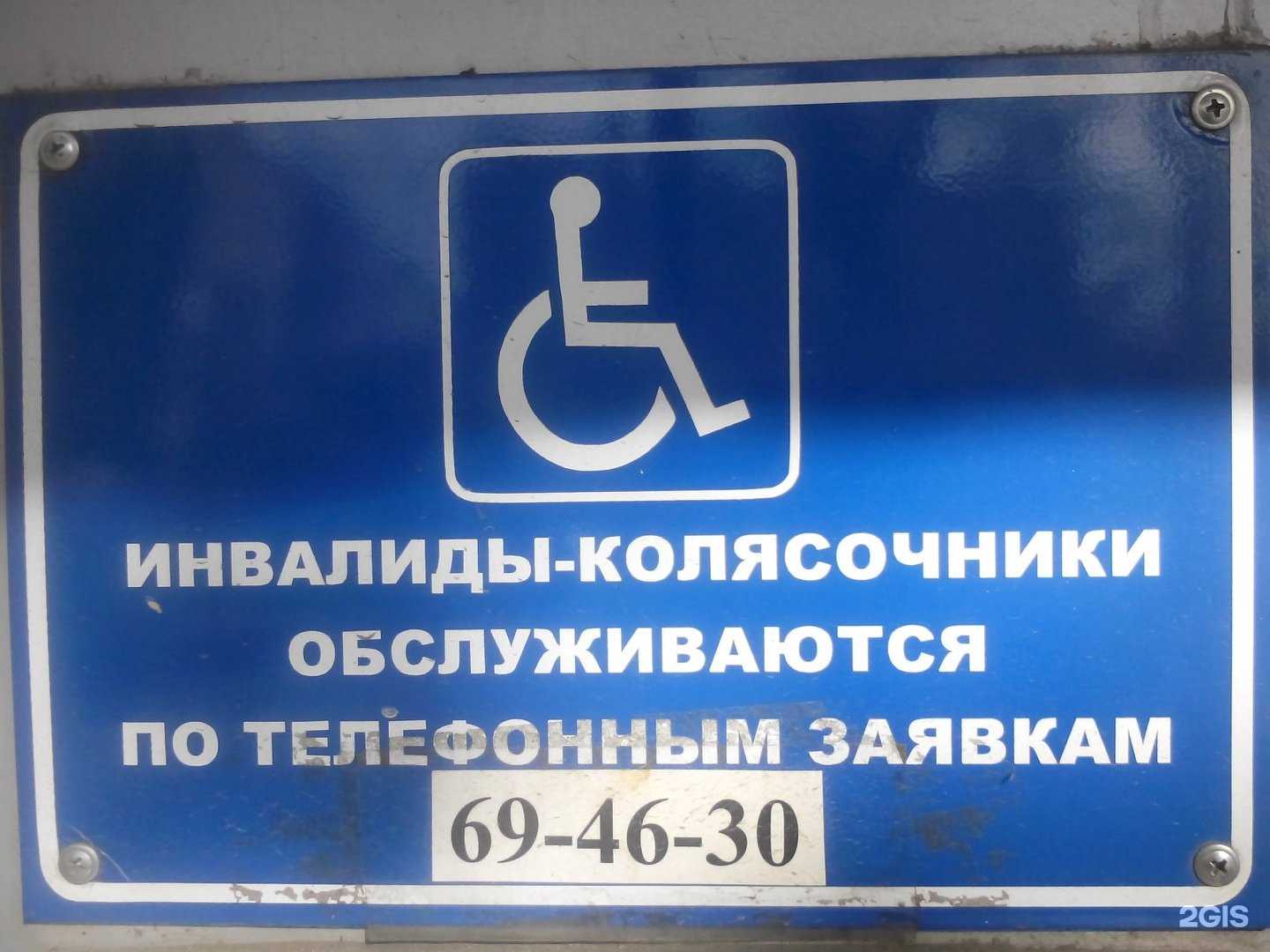 Отзывы на компанию Лара в Улан-Удэ c фото