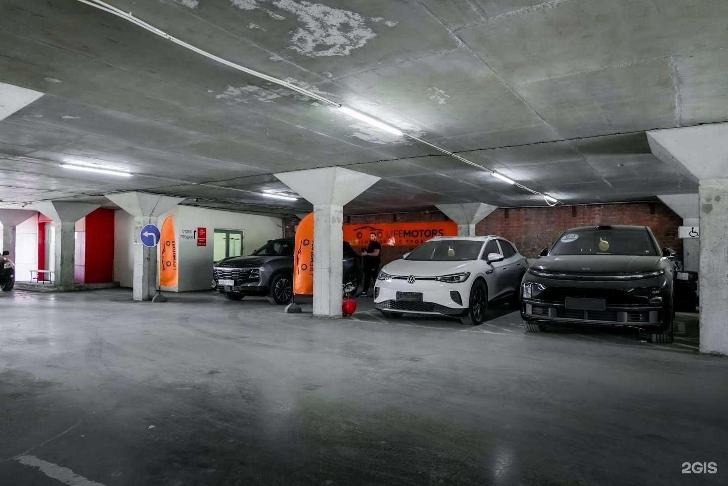 Отзывы на компанию LifeMotors в г. Екатеринбург c фото