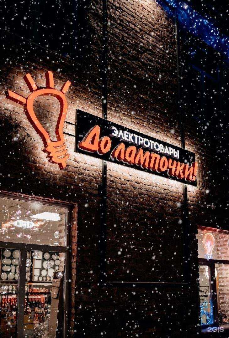 Отзывы на компанию Вывеска в Пскове c фото