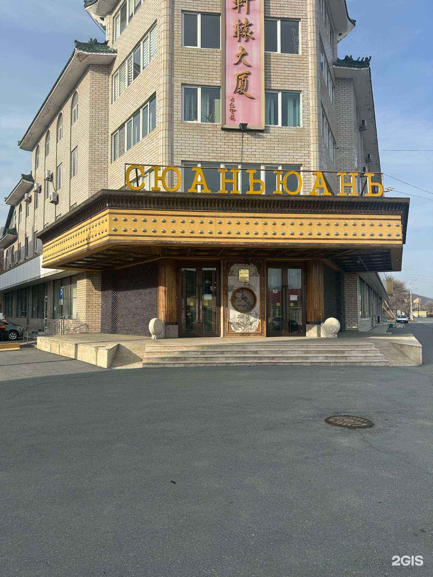 Отзывы на компанию Контора адвокатов №87 в г. Находка c фото