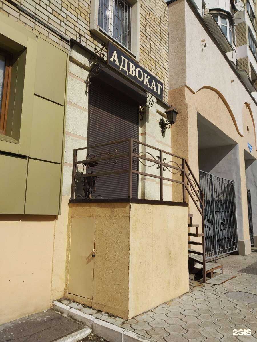 Отзывы на компанию Адвокатский кабинет Цыгановской Т.В. в Саратове c фото