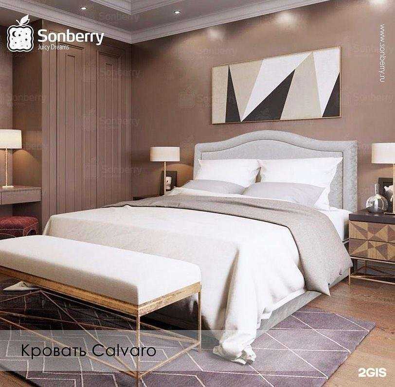 Отзывы на компанию Sonberry в г. Мурманск c фото