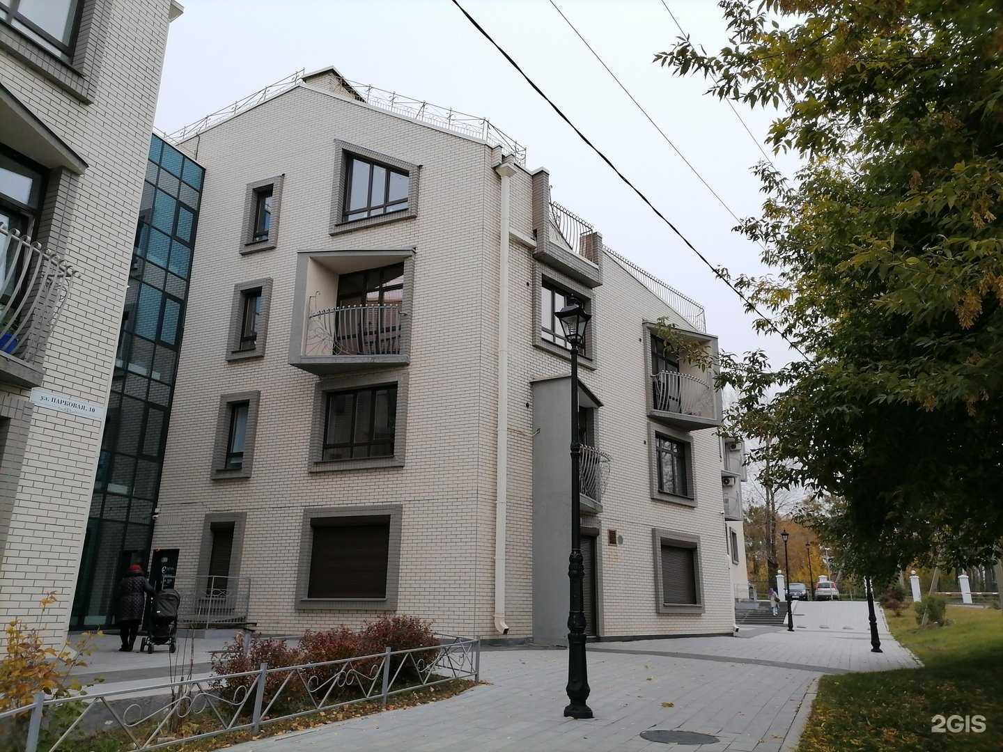 Отзывы на компанию Трайдент в Иркутске c фото - фотография 2 из 2