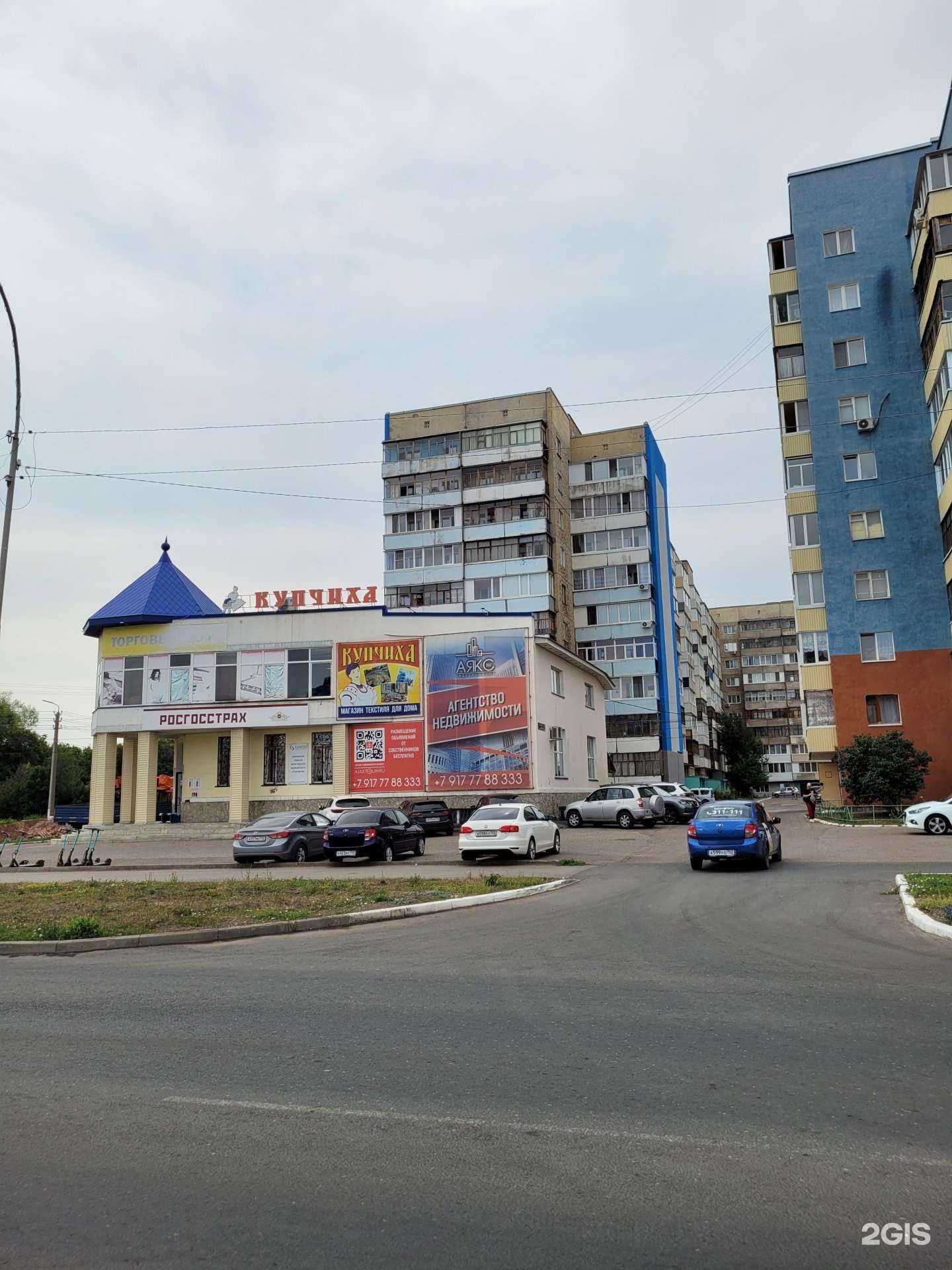 Отзывы на компанию Эркер в Салавате c фото - фотография 2 из 2