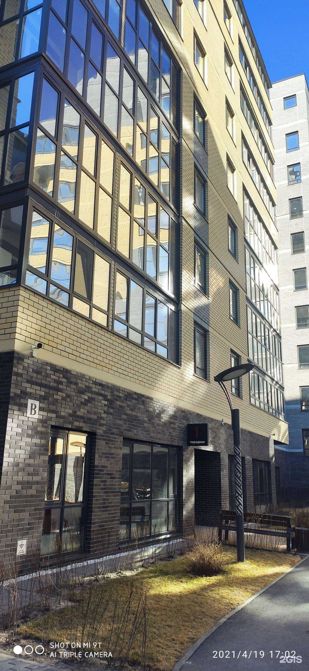 Отзывы на компанию GLOW brow & beauty bar в Тюмени c фото - фотография 2 из 2