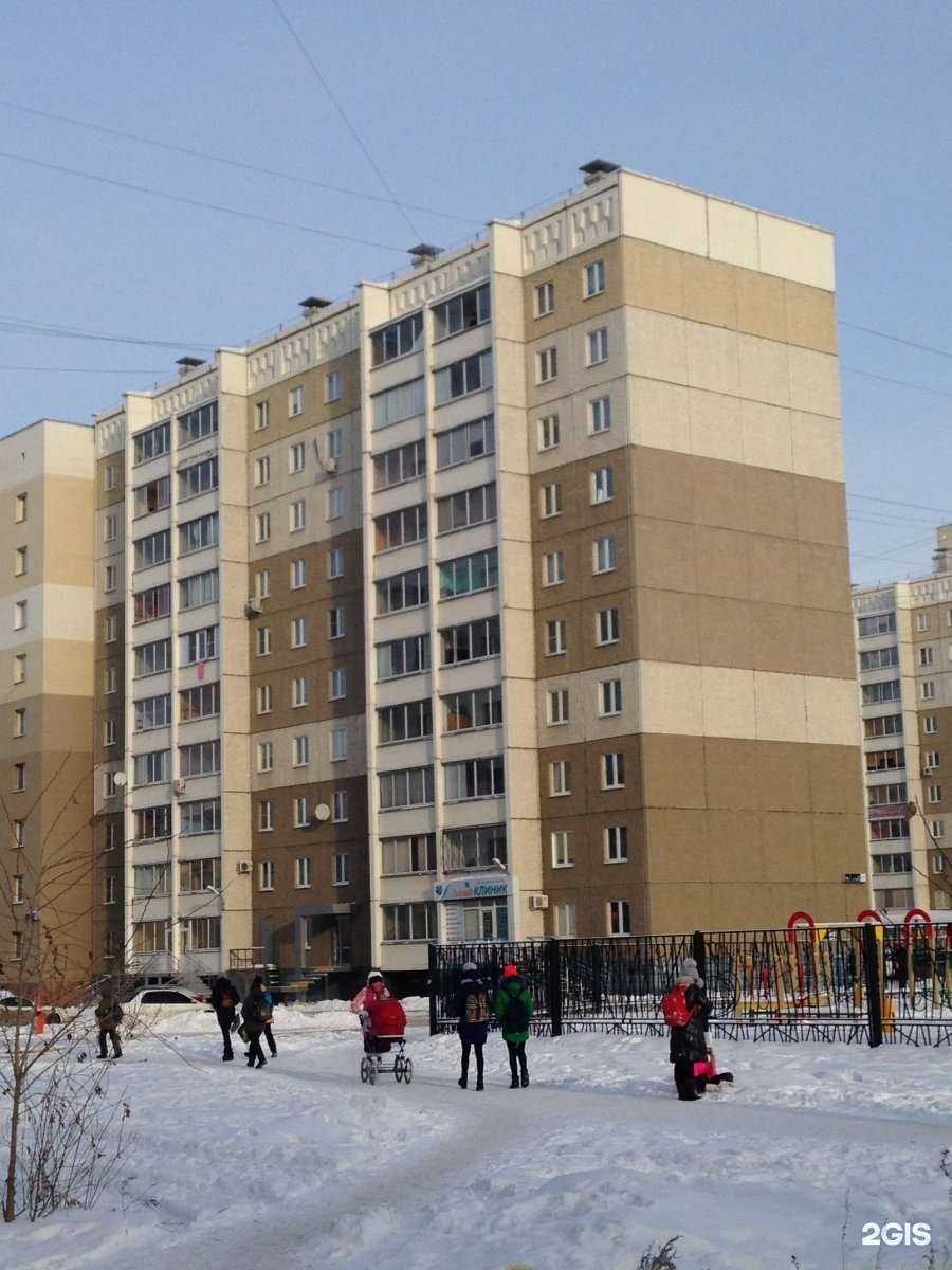 Отзывы на компанию Сели-съели в Челябинске c фото - фотография 2 из 2