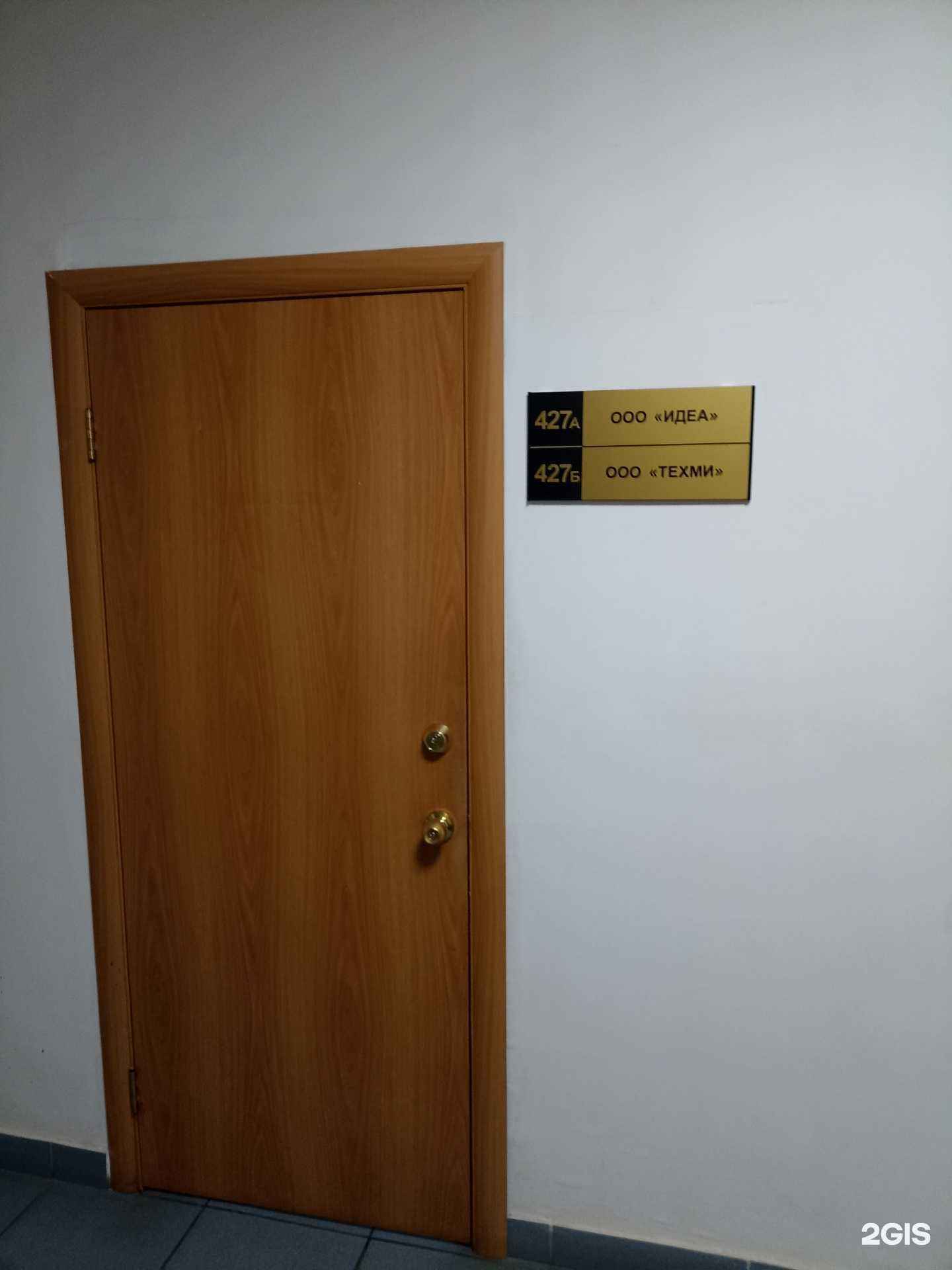 Отзывы на компанию Технологии машины инновации в Челябинске c фото