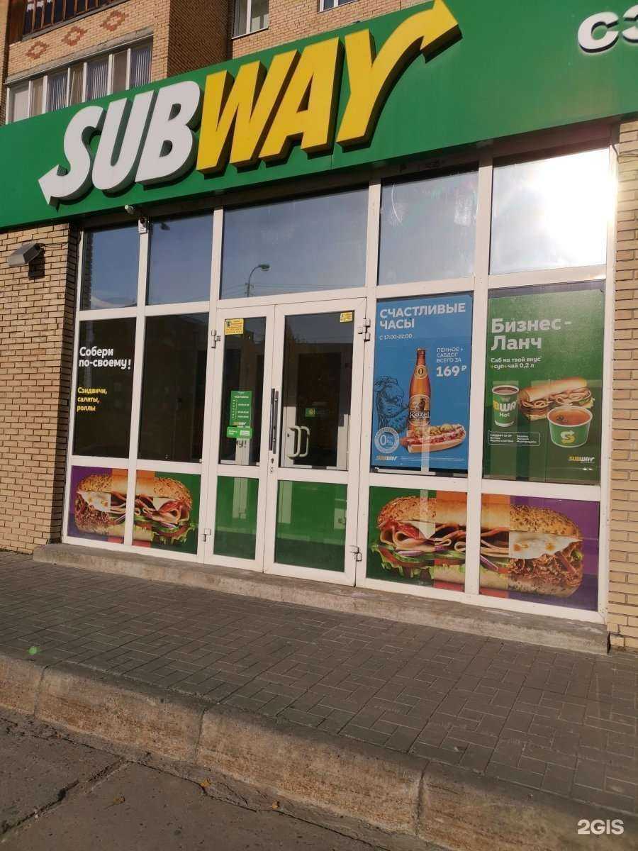 Отзывы на компанию Subway в г. Сургут c фото