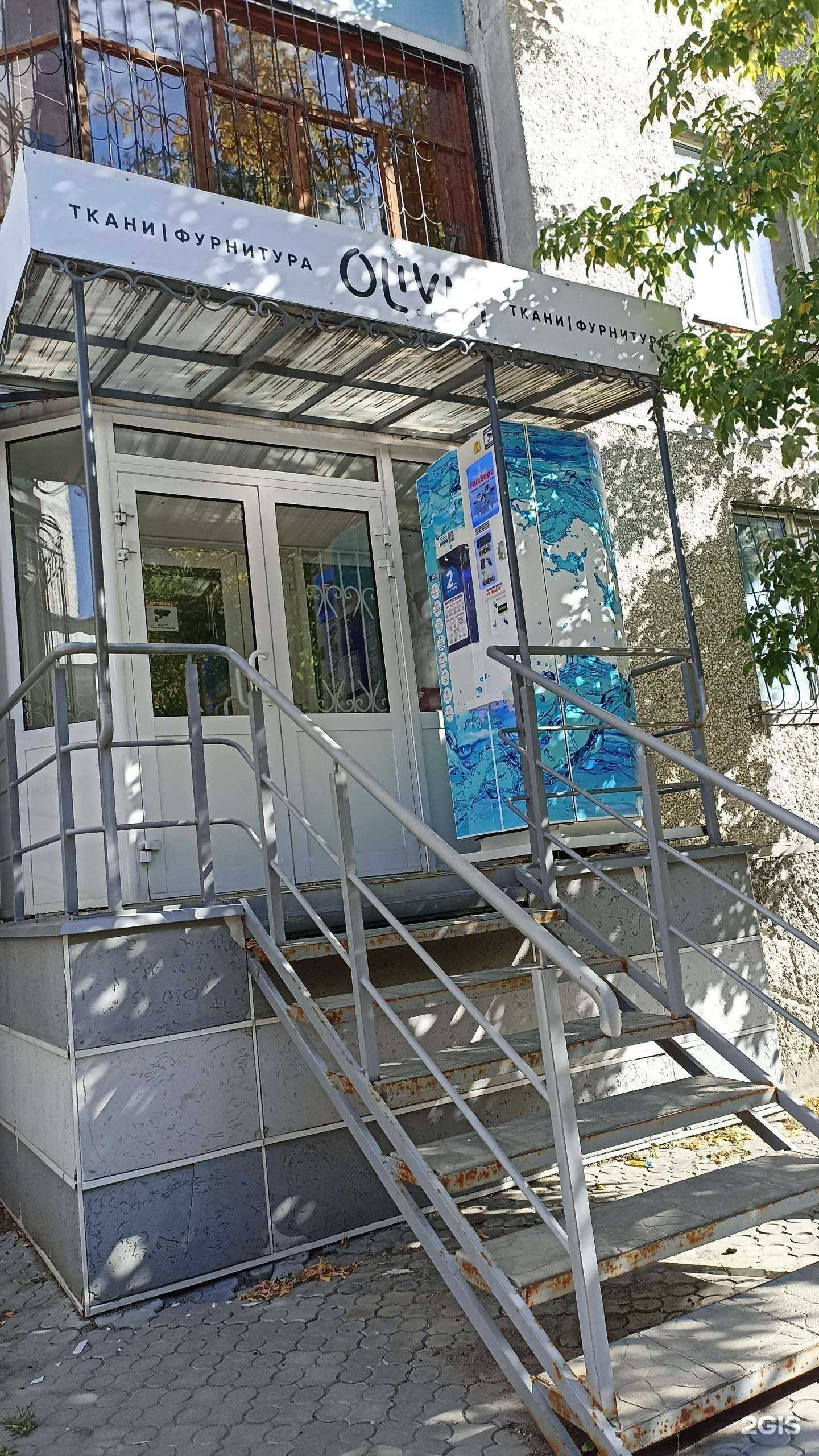 Отзывы на компанию Mlkd store в Тюмени c фото