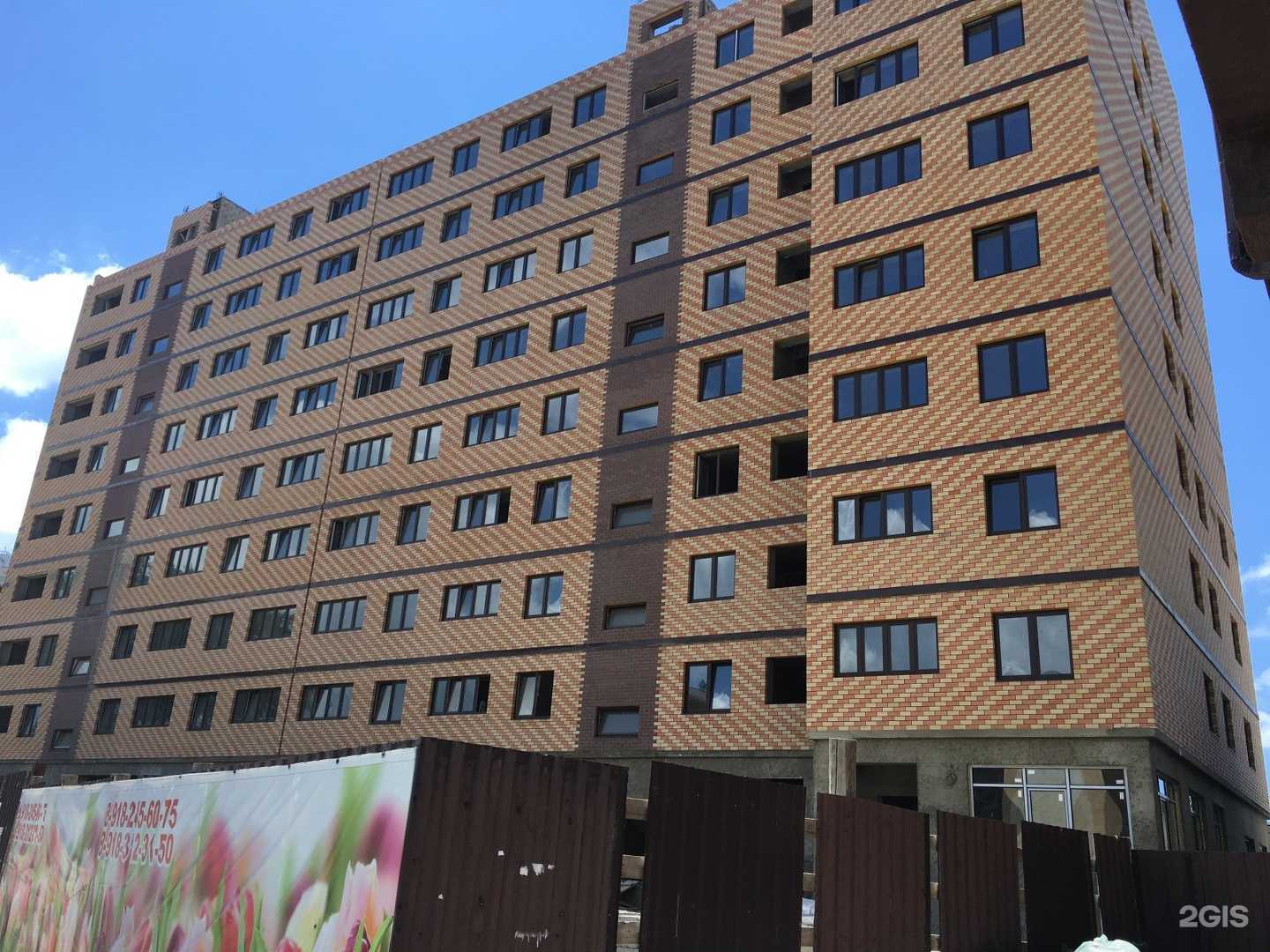 Отзывы на компанию Шопоголик в Анапе c фото - фотография 2 из 2