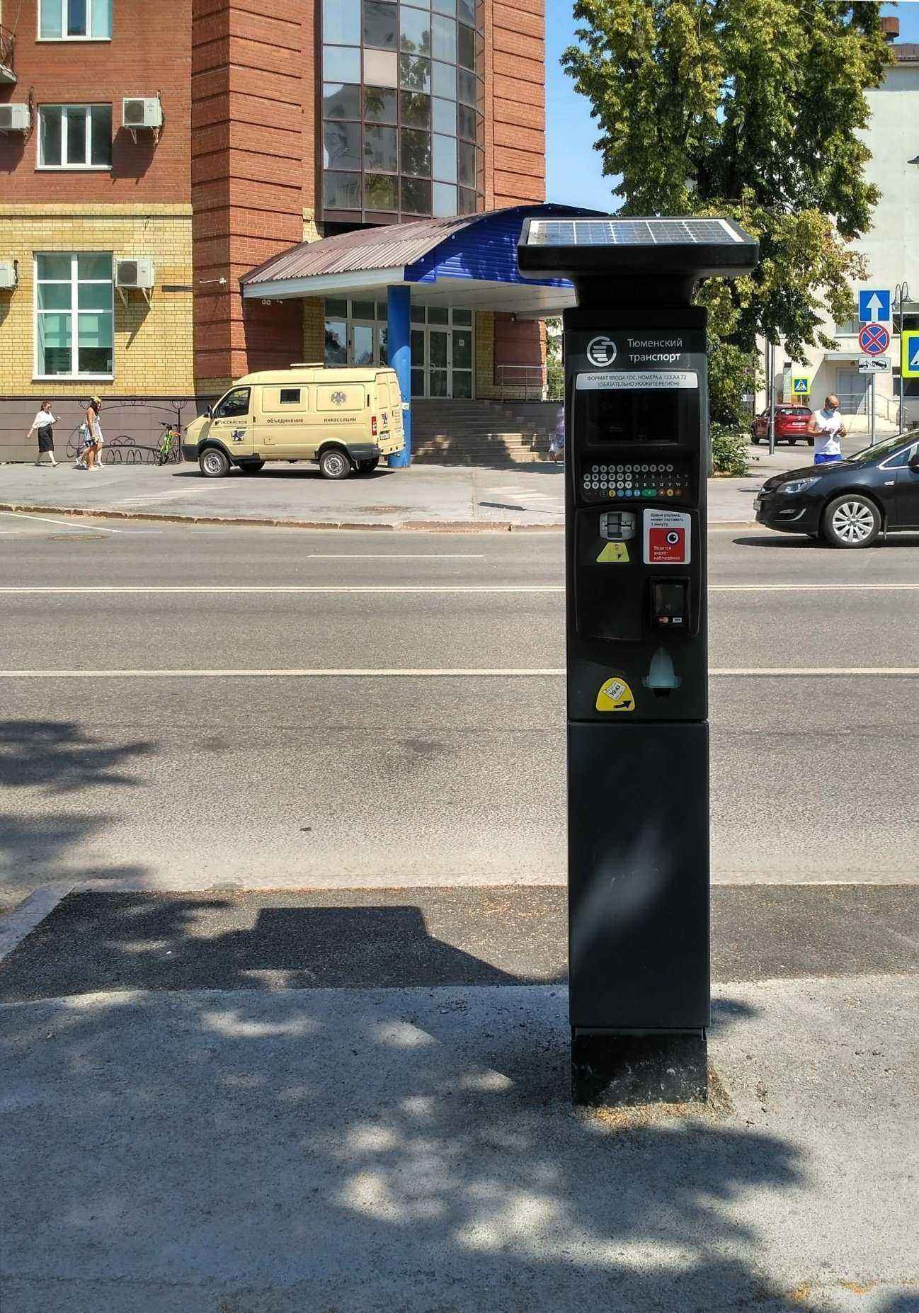 Отзывы на компанию Энергоинвест в г. Тюмень c фото