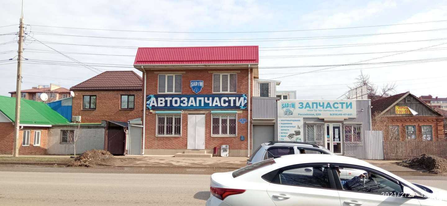 Отзывы на компанию Beauty body lab в Краснодаре c фото - фотография 2 из 2