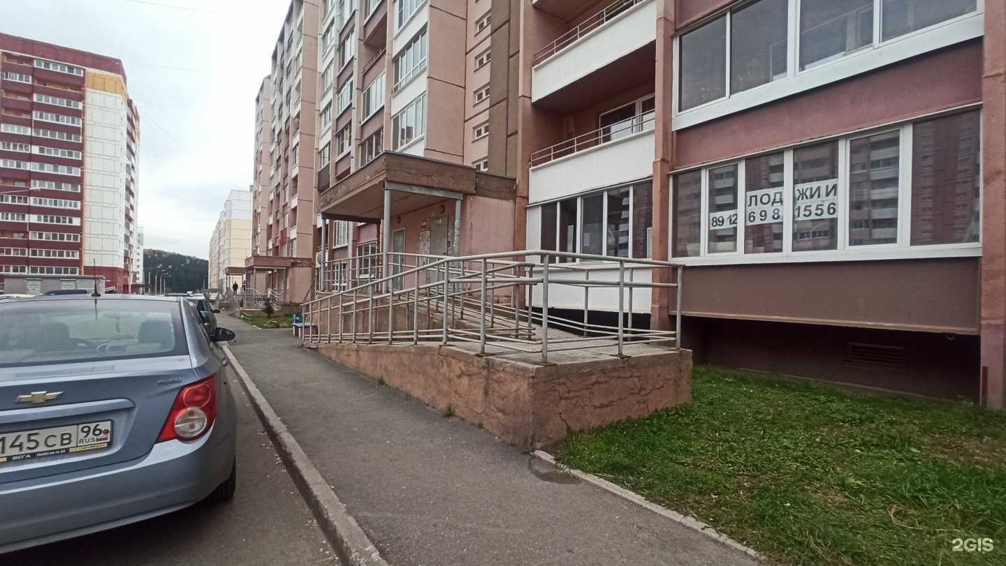 Отзывы на компанию Трест Магнитострой в г. Нижний Тагил c фото