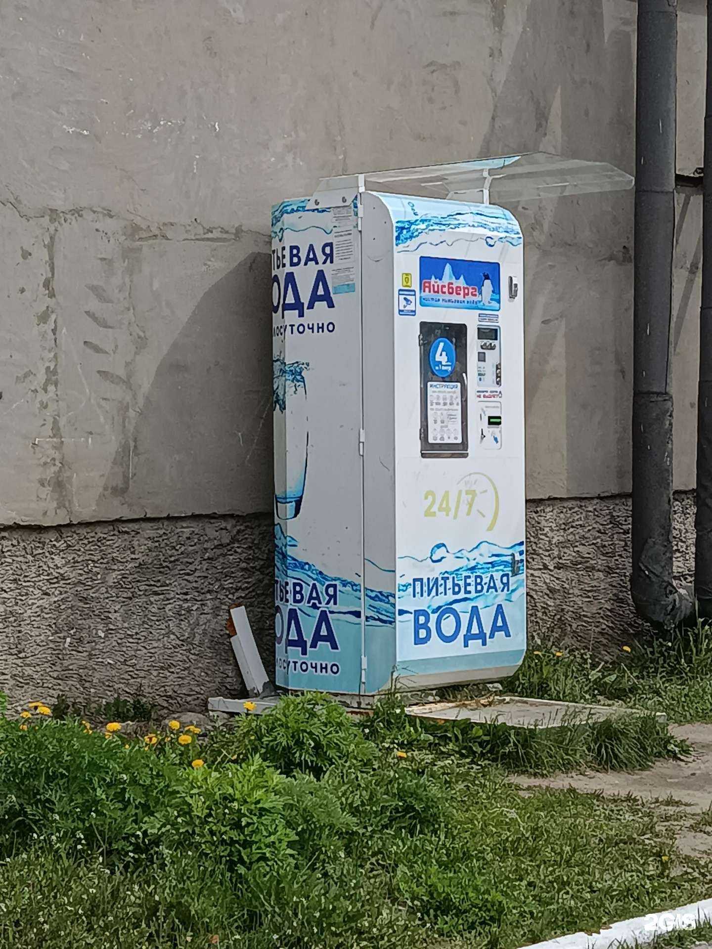 Отзывы на компанию Айсберг в Муроме c фото