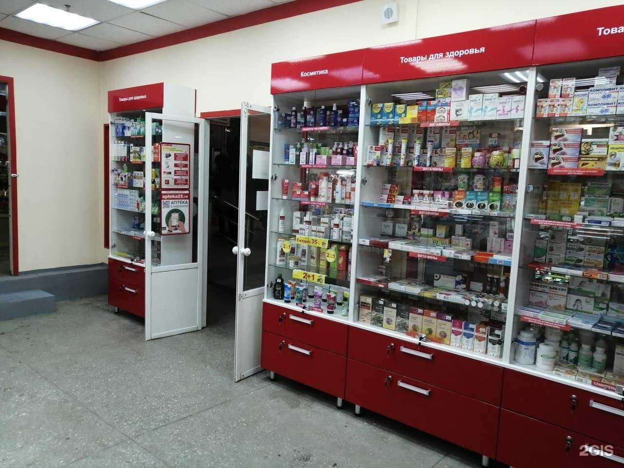 Отзывы на компанию Ваш доктор в Бийске c фото - фотография 2 из 2