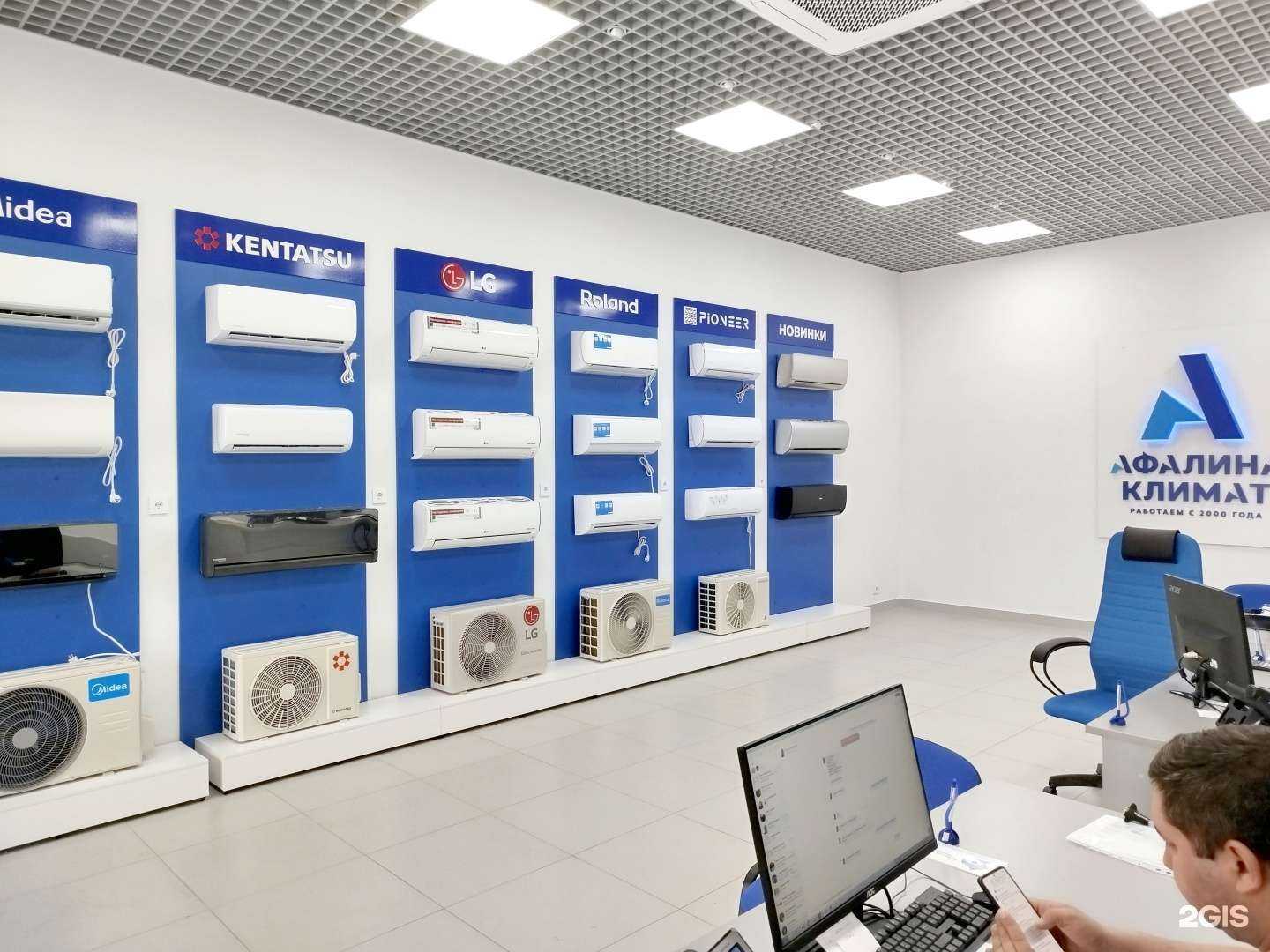 Отзывы на компанию Афалина климат в г. Челябинск c фото