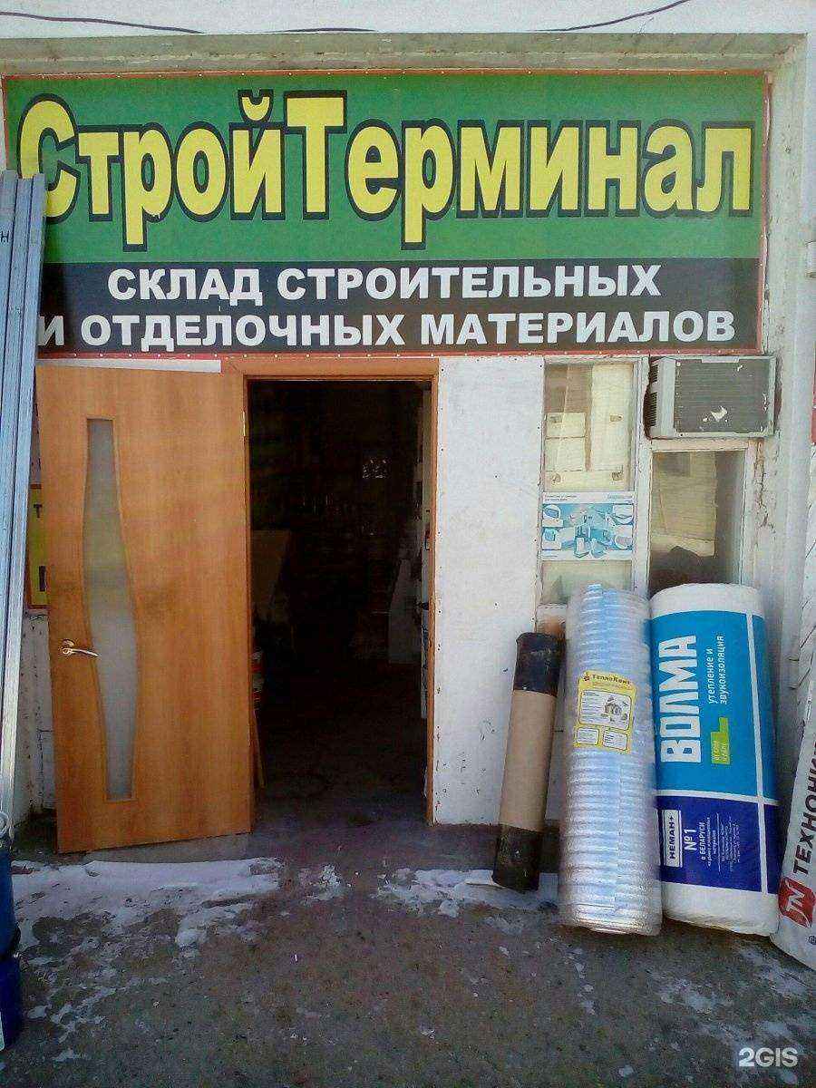 Отзывы на компанию Стройтерминал в Астрахани c фото - фотография 2 из 2