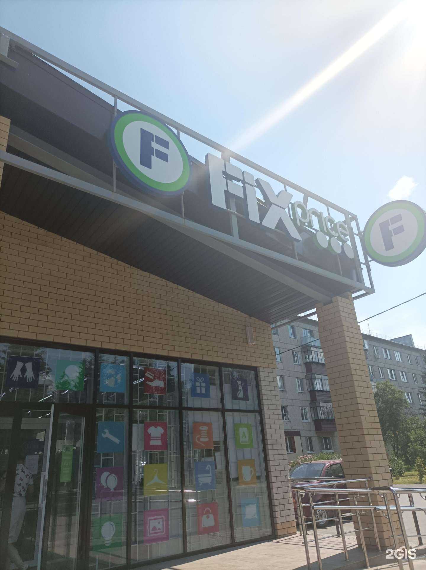 Отзывы на компанию ВсеИнструменты.ру в Ялуторовске c фото