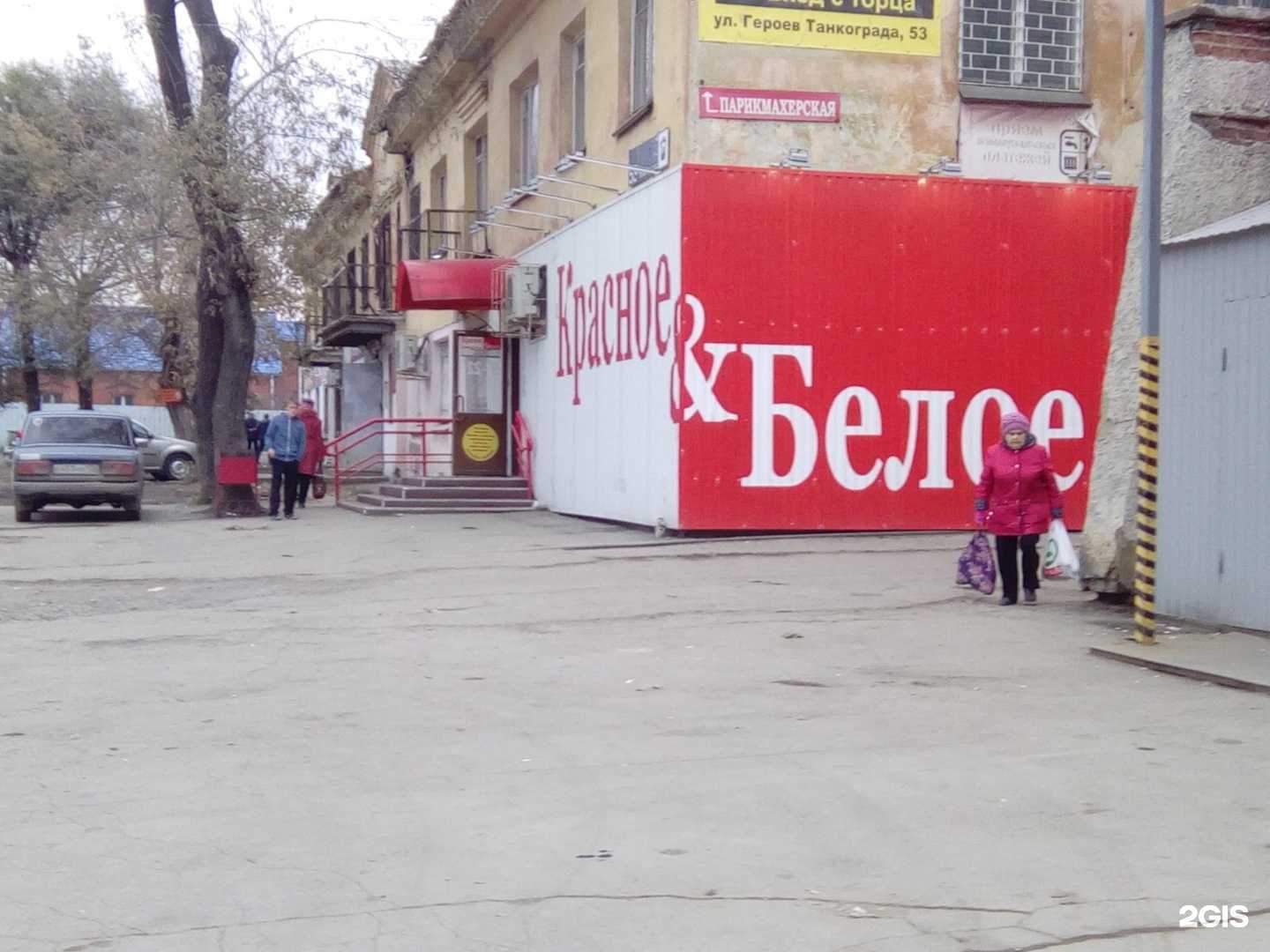 Отзывы на компанию Компьютерофф в Челябинске c фото - фотография 2 из 2