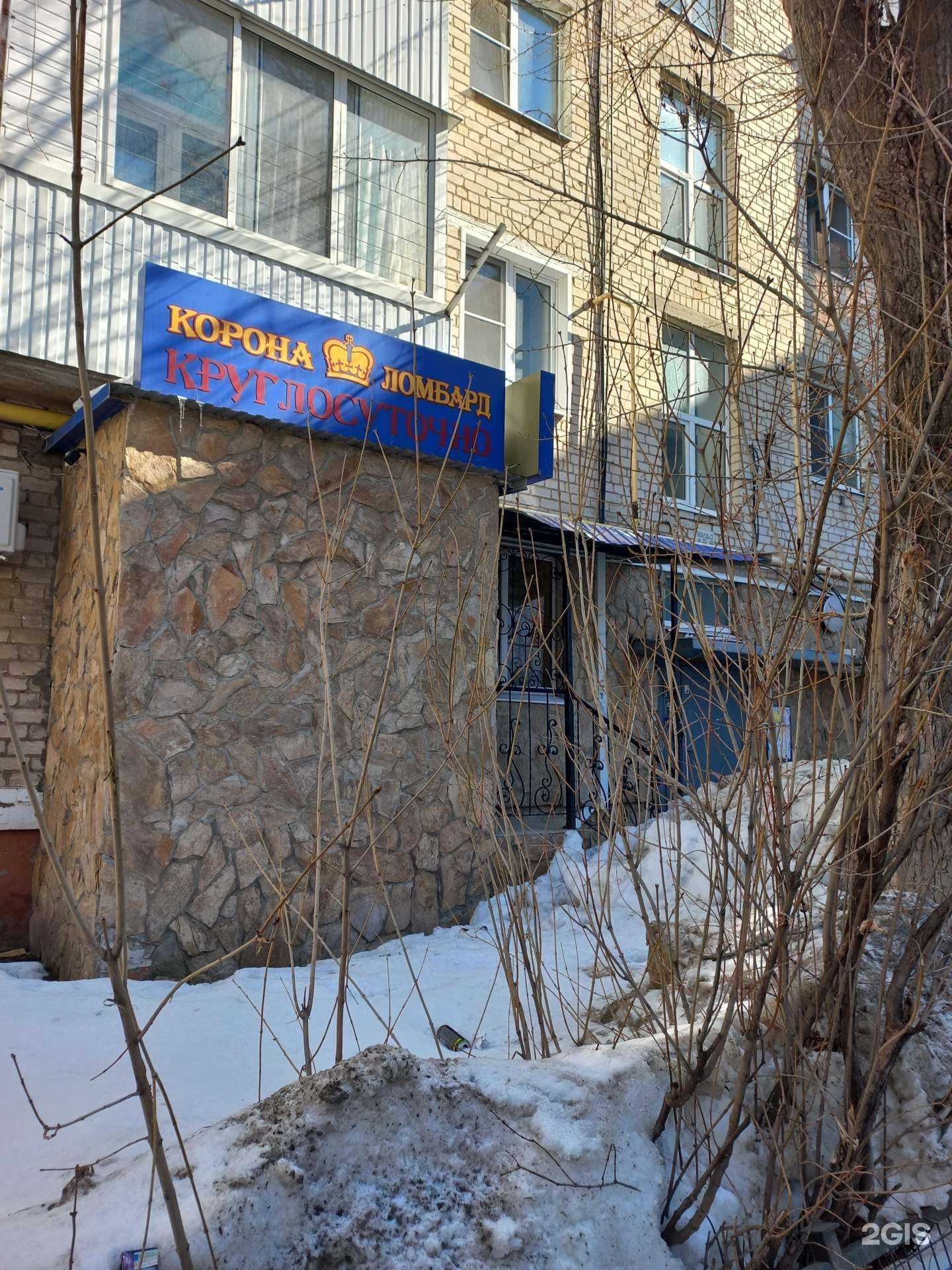 Отзывы на компанию Корона в Тольятти c фото