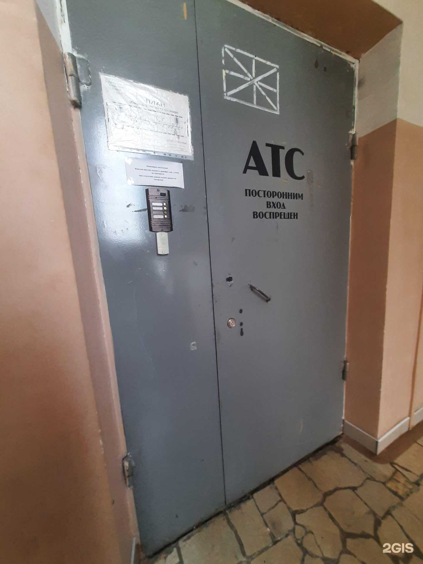 Отзывы на компанию Димитровградские линии в Димитровграде c фото