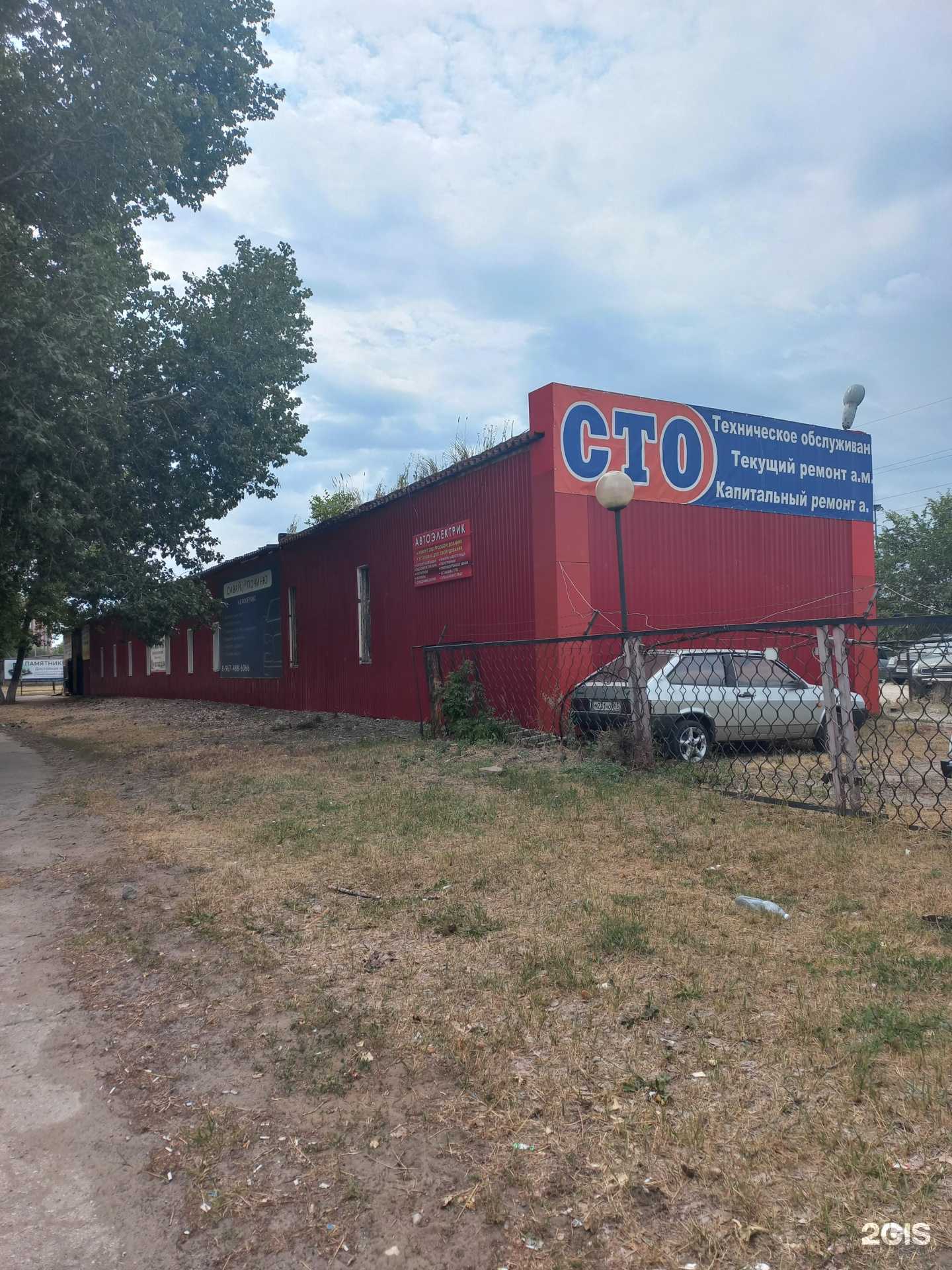 Отзывы на компанию Установочный центр в г. Тольятти c фото