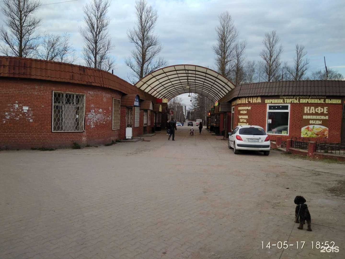 Отзывы на компанию Живая вода в Всеволожске c фото - фотография 2 из 2