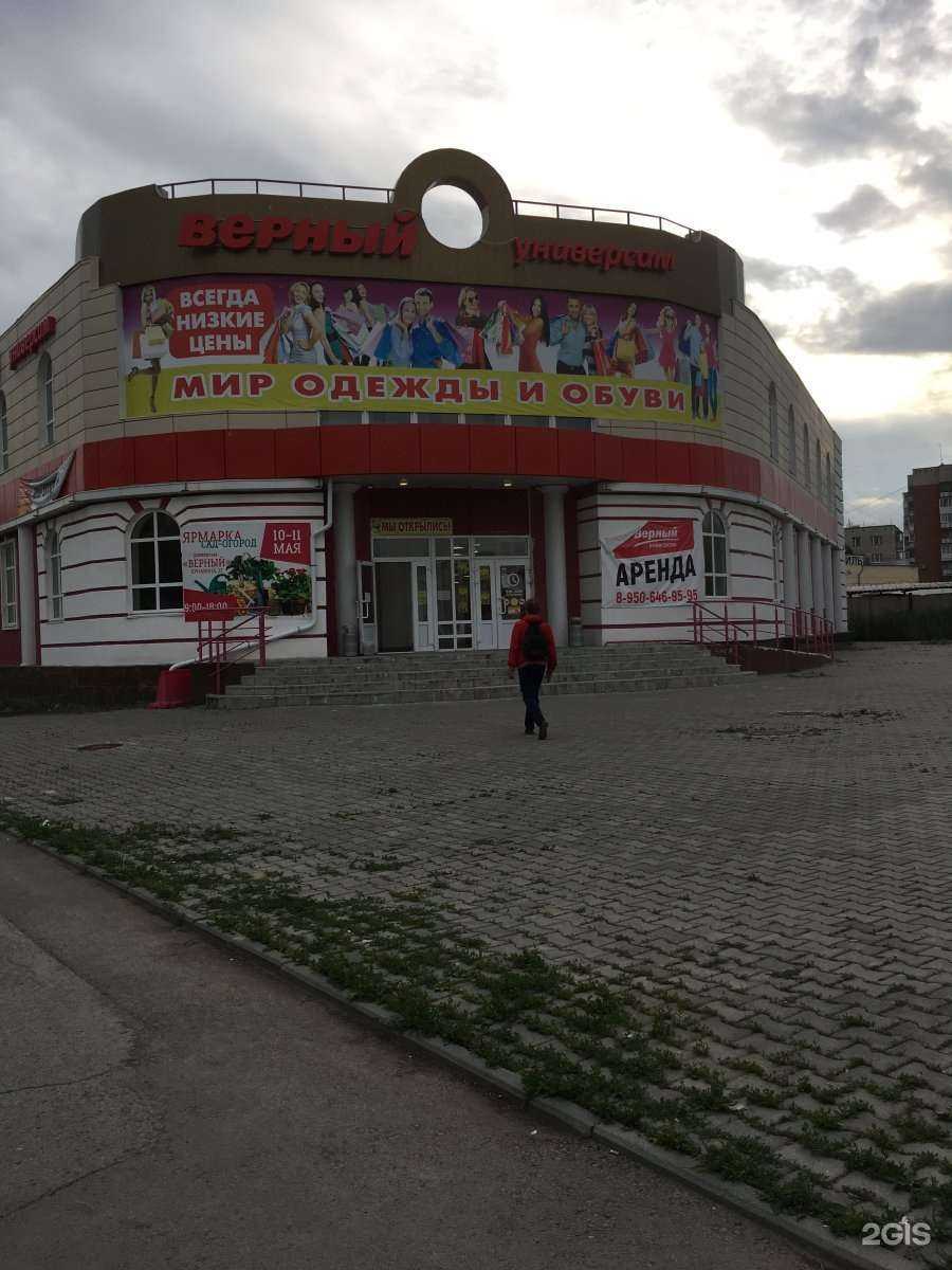 Отзывы на компанию Fix price в г. Каменск-Уральский c фото