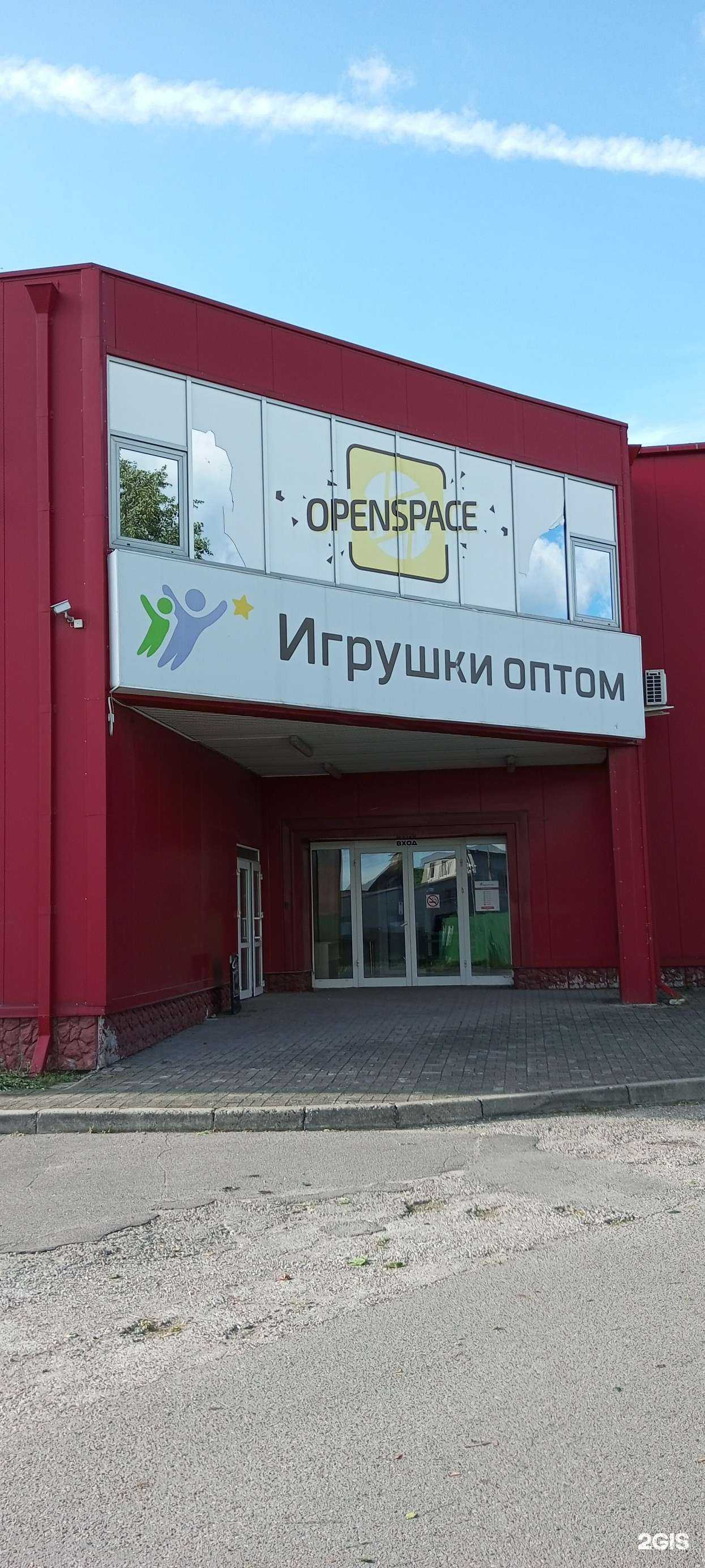 Отзывы на компанию IST Group в Калининграде c фото - фотография 2 из 2