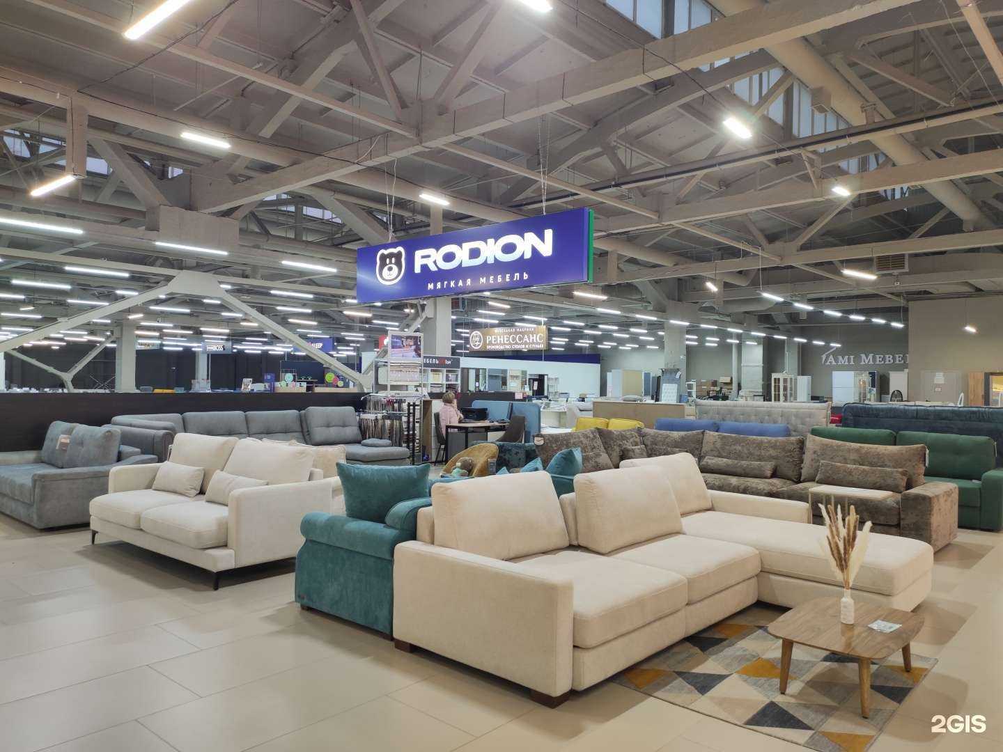 Отзывы на компанию Rodion в Пятигорске c фото