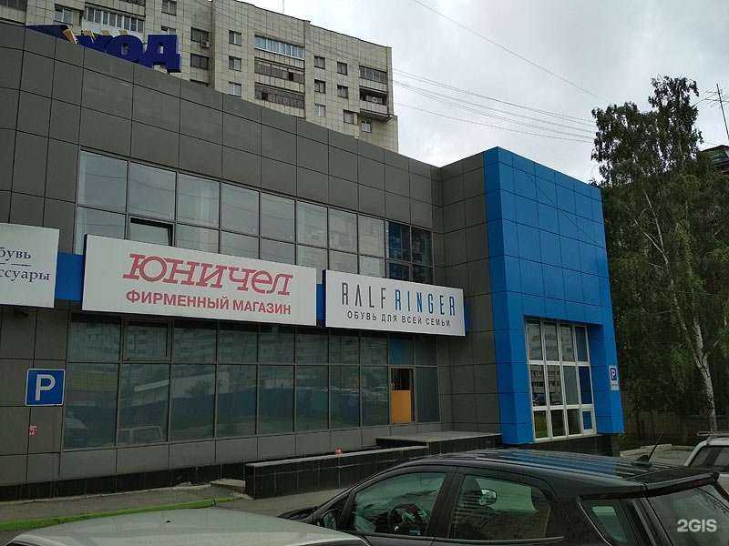 Отзывы на компанию Юничел в Екатеринбурге c фото