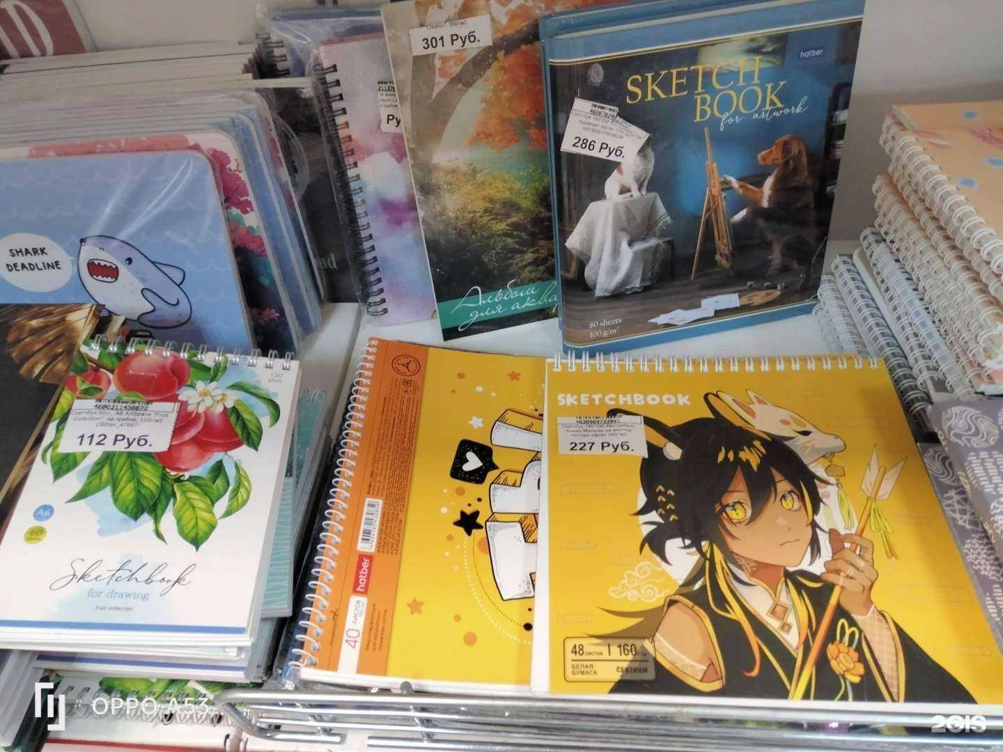 Отзывы на компанию Магазин канцтоваров в г. Йошкар-Ола c фото