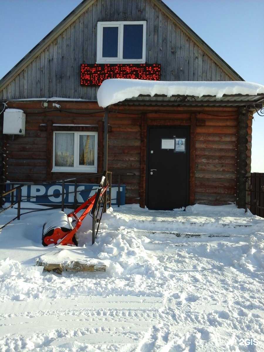 Отзывы на компанию La-ski в г. Тамбов c фото