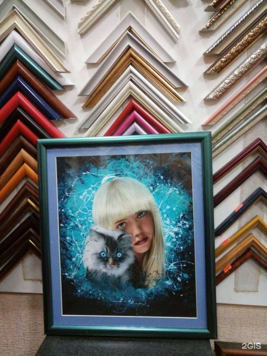 Отзывы на компанию Далисс-Плюс в Ульяновске c фото