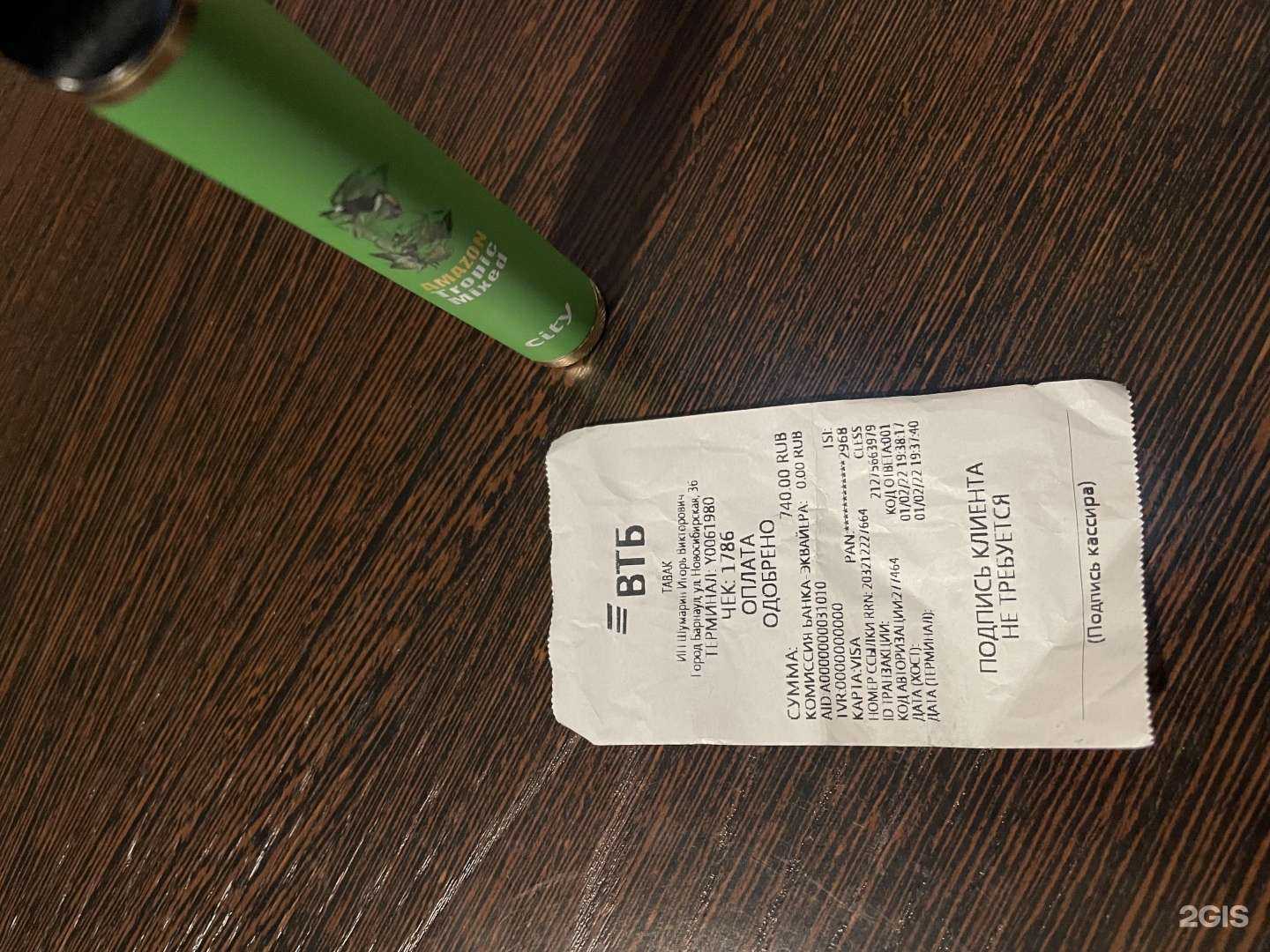 Отзывы на компанию Табачная лавка в г. Барнаул c фото