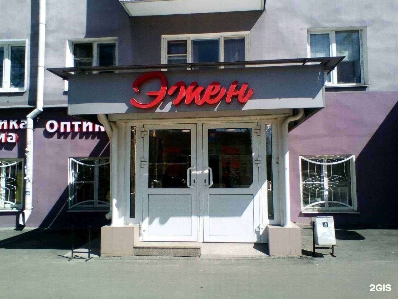 Отзывы на компанию Эжен в г. Казань c фото