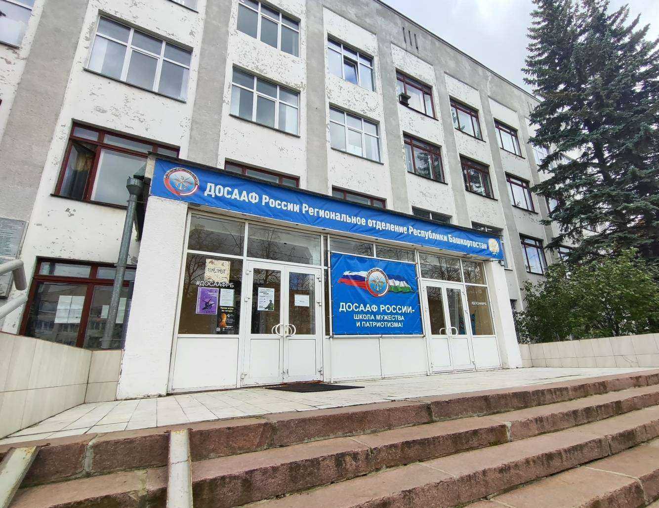 Отзывы на компанию Медведь в Уфе c фото