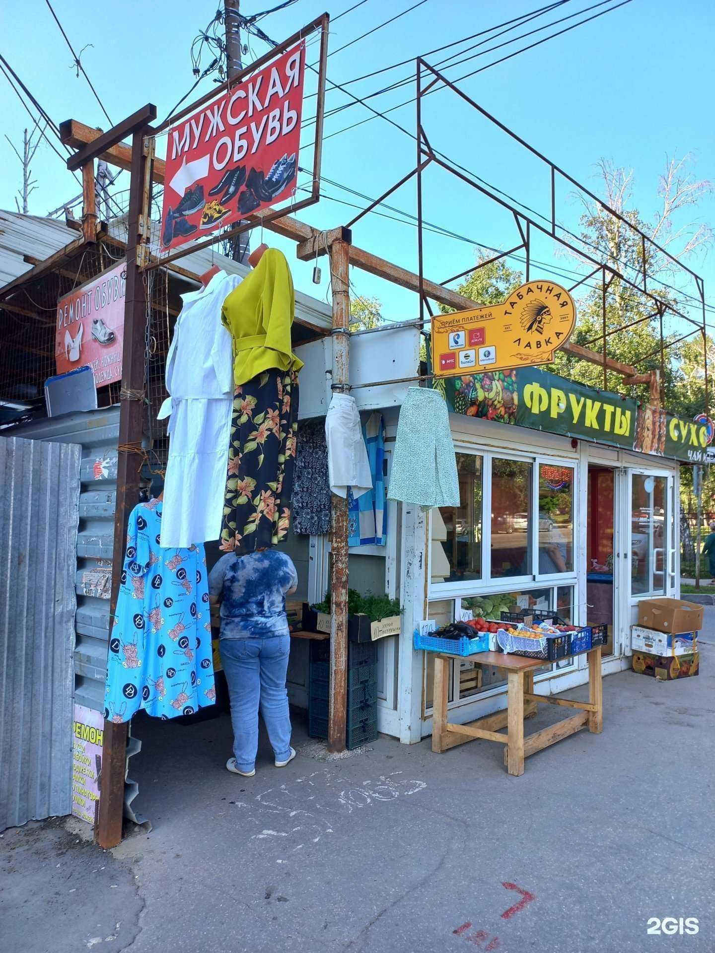 Отзывы на компанию Табачная лавка в Самаре c фото