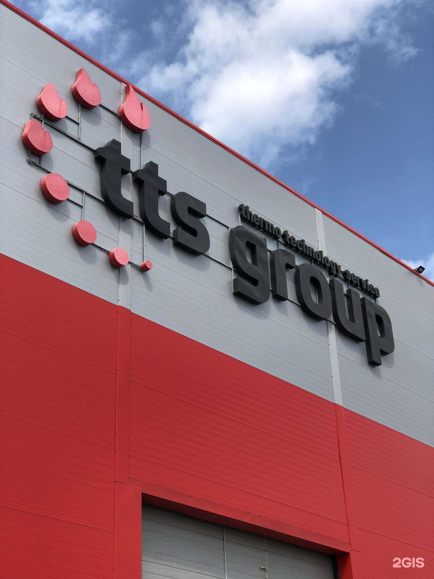 Отзывы на компанию Теплосервис-Тс в г. Магнитогорск c фото