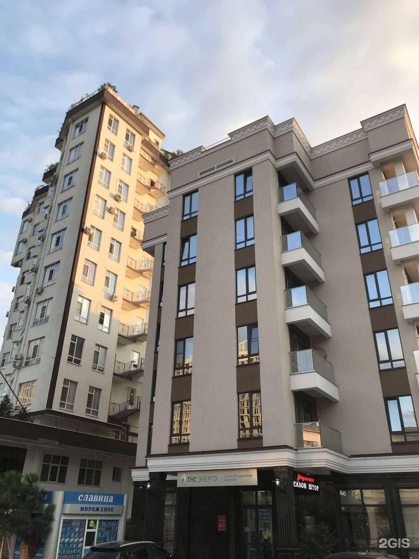 Отзывы на компанию Баловень в Сочи c фото - фотография 2 из 2